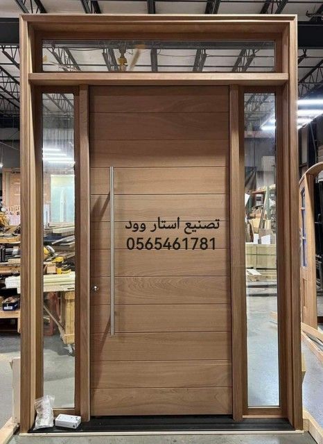 جده الحرازات