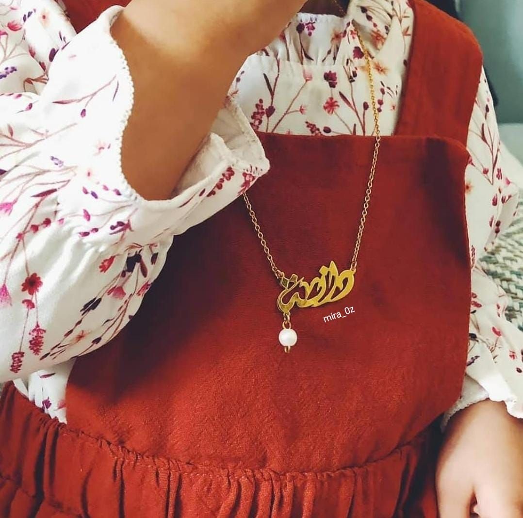 هدايا ولاديه وبناتيه بالاسم حسب الطلب _ الرياض فور