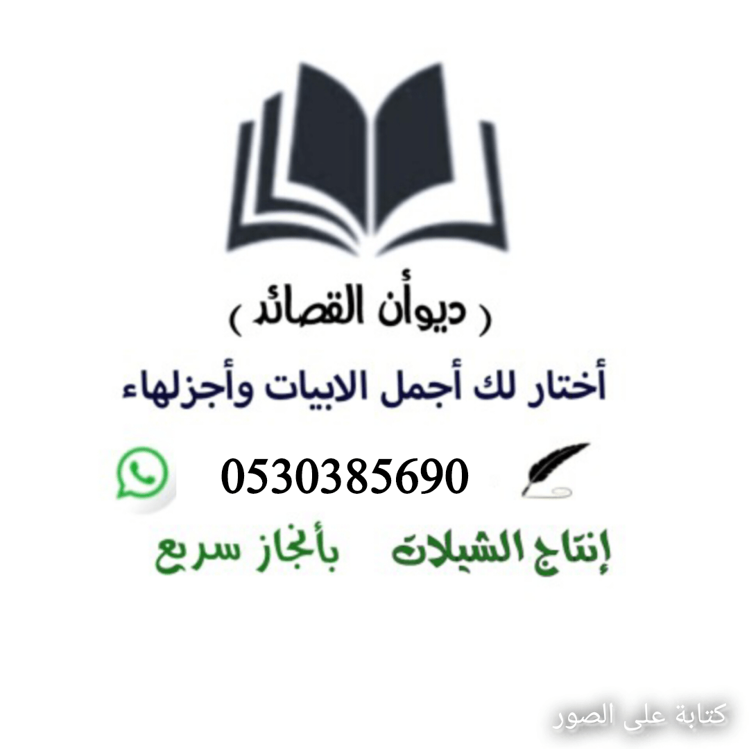 العابر