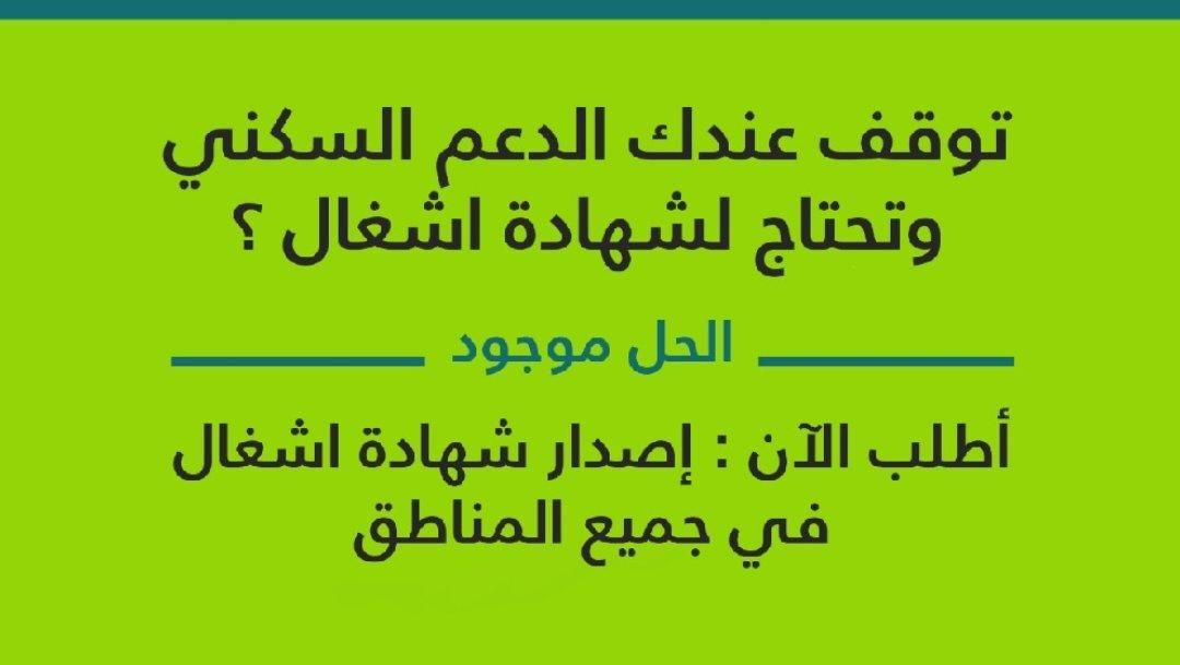 الرياض https://wa.me/+966591684394