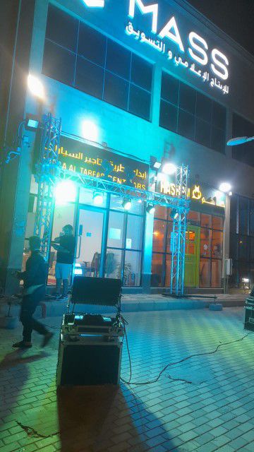 حفلات وإفتتاحيات ومهرجانات ومناسبات