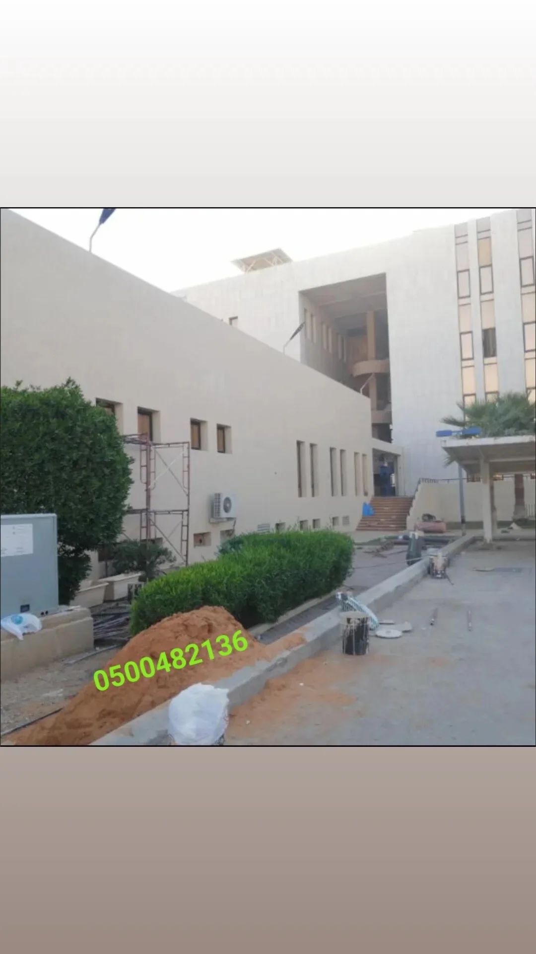 معلم بويات بالرياض