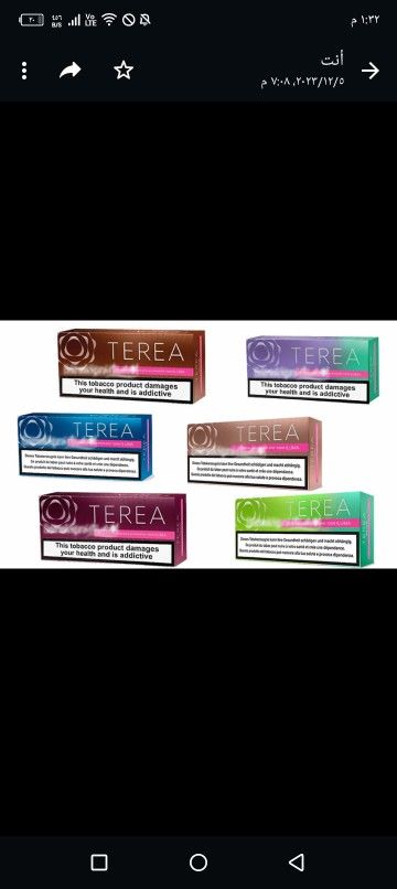 هيتس تيرا سويسري ايطالي