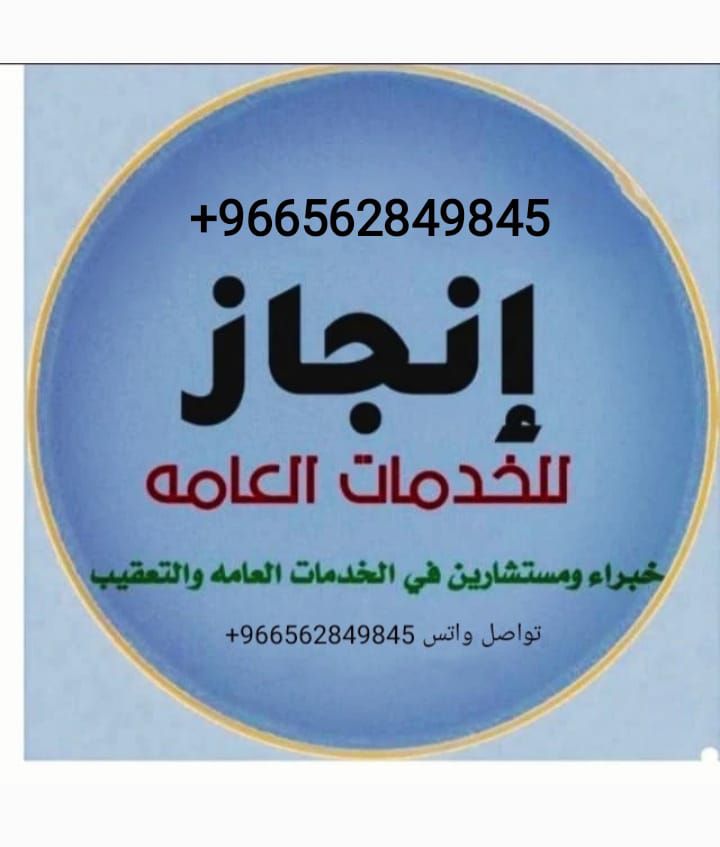 استخراج تصريح زواج سعودي من مقيمه استخراج تصريح زو