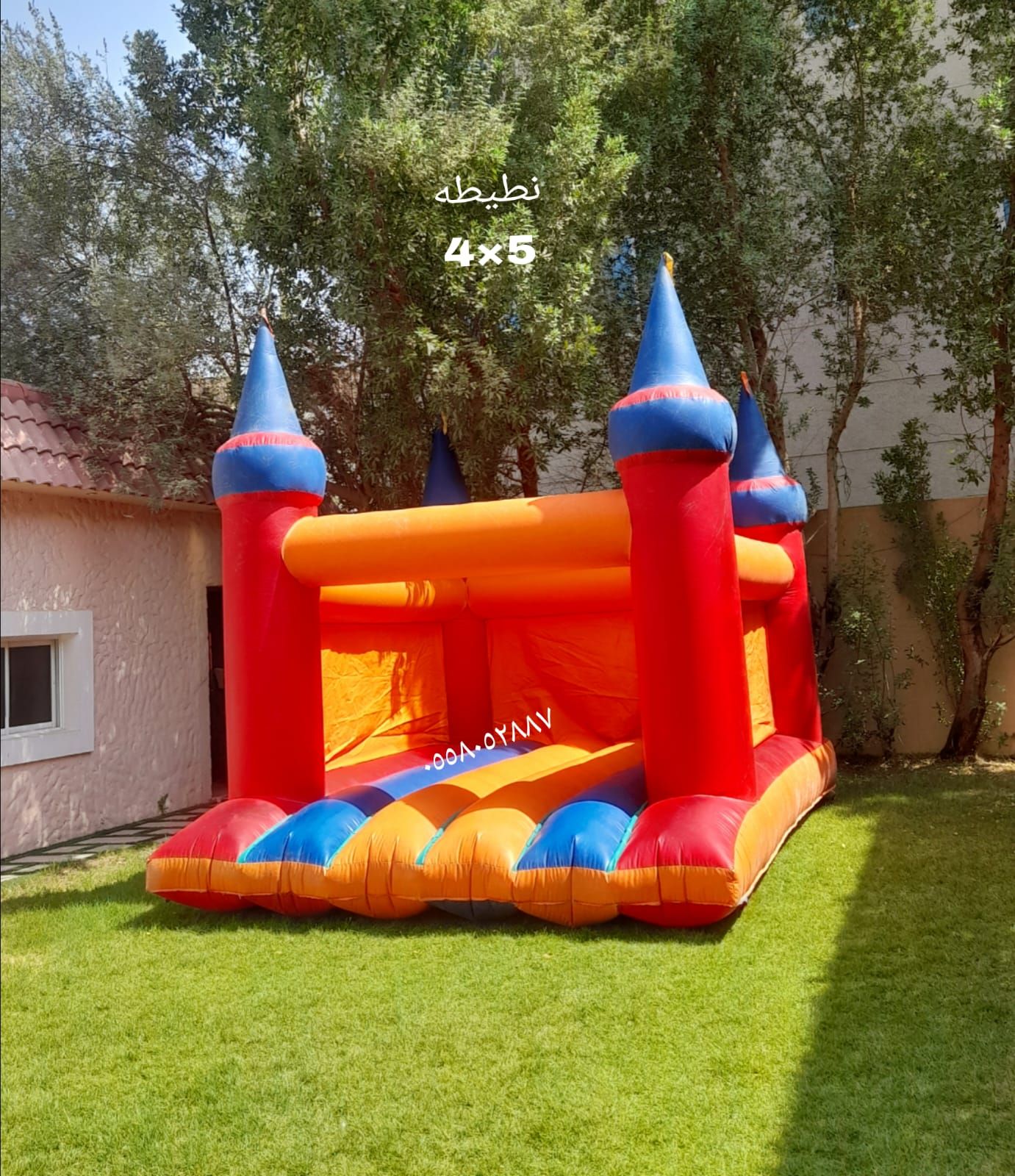 تاجير ملعب صابوني الرمال نطيطات الرمال نطيطه النسي