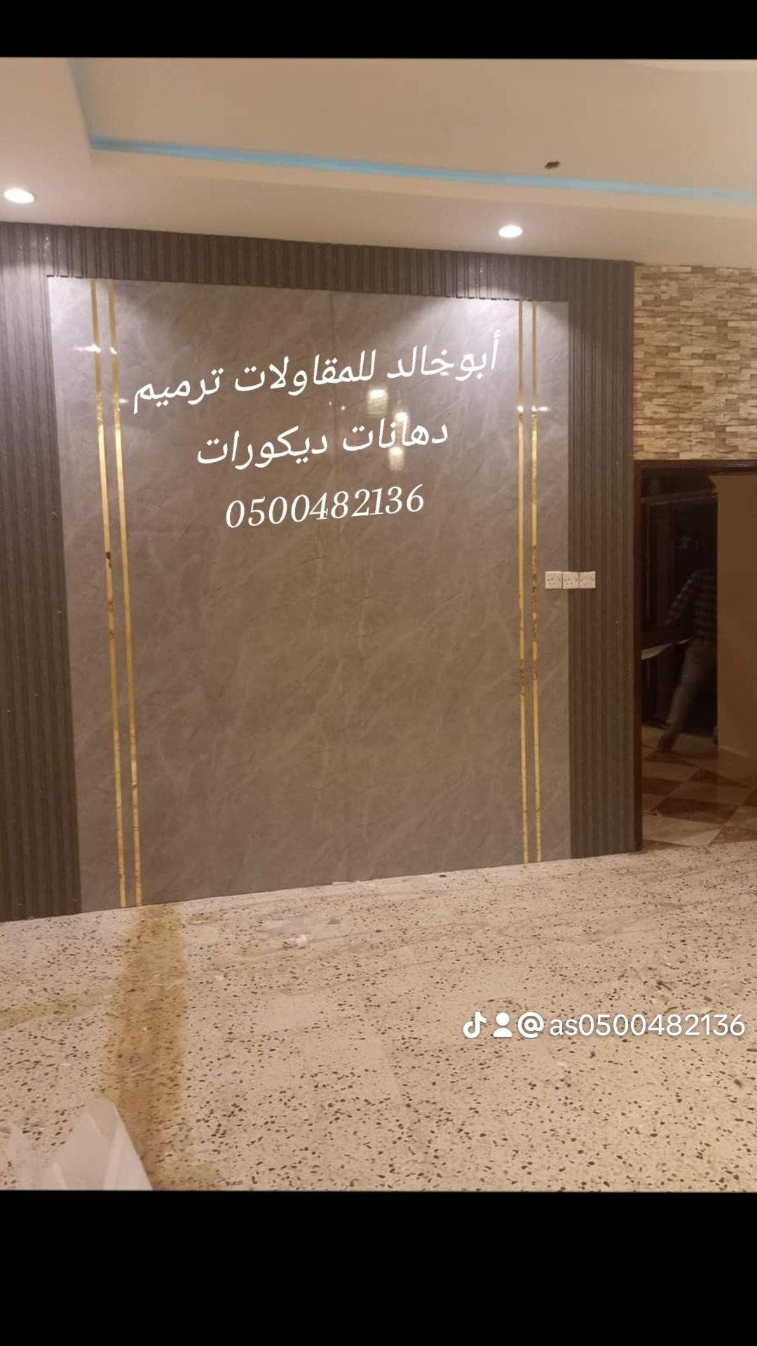 دهان بويات دهانات ديكورات