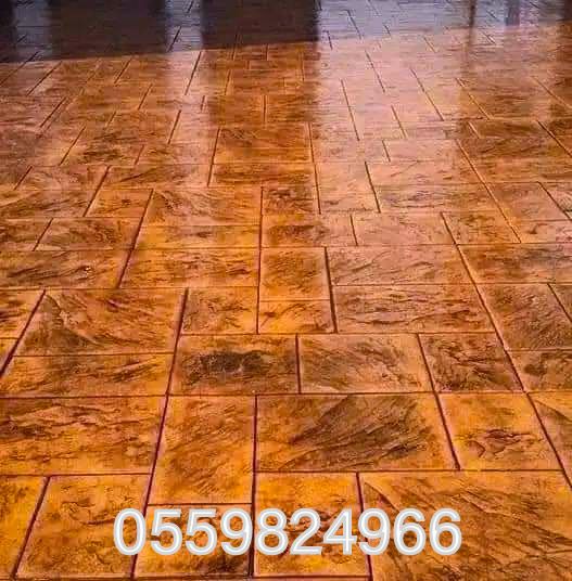 الخرسانة المطبوعة/ المختومة