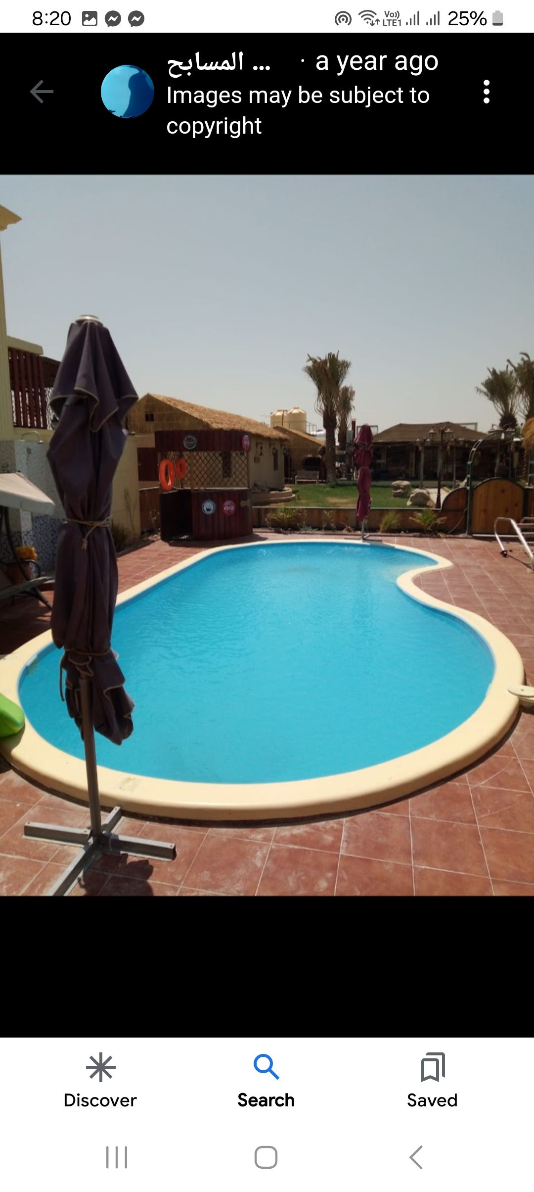 الخزانات الدايرية/ البیارات خجر/ مسبخ