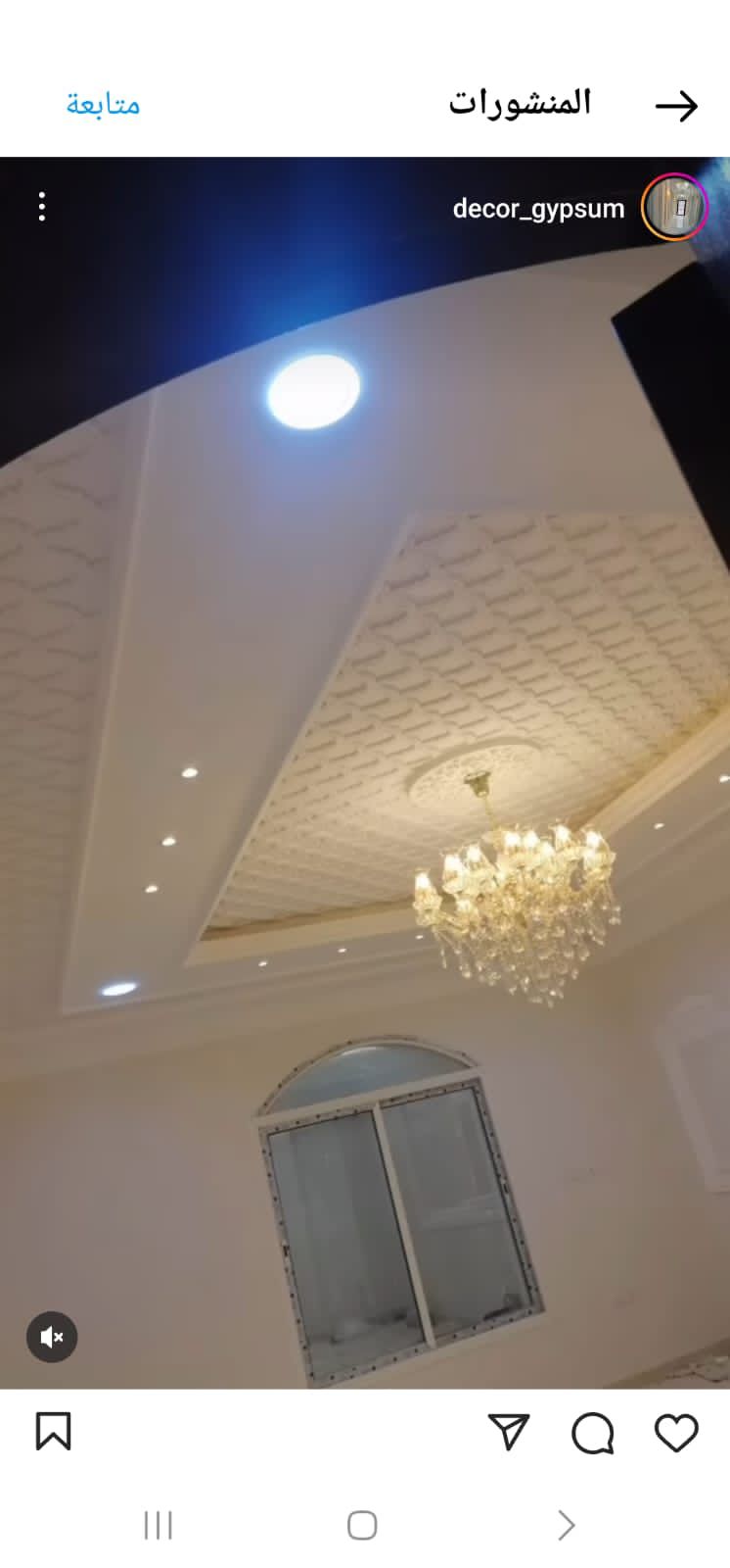 معلم جبس بودر دكتور جده