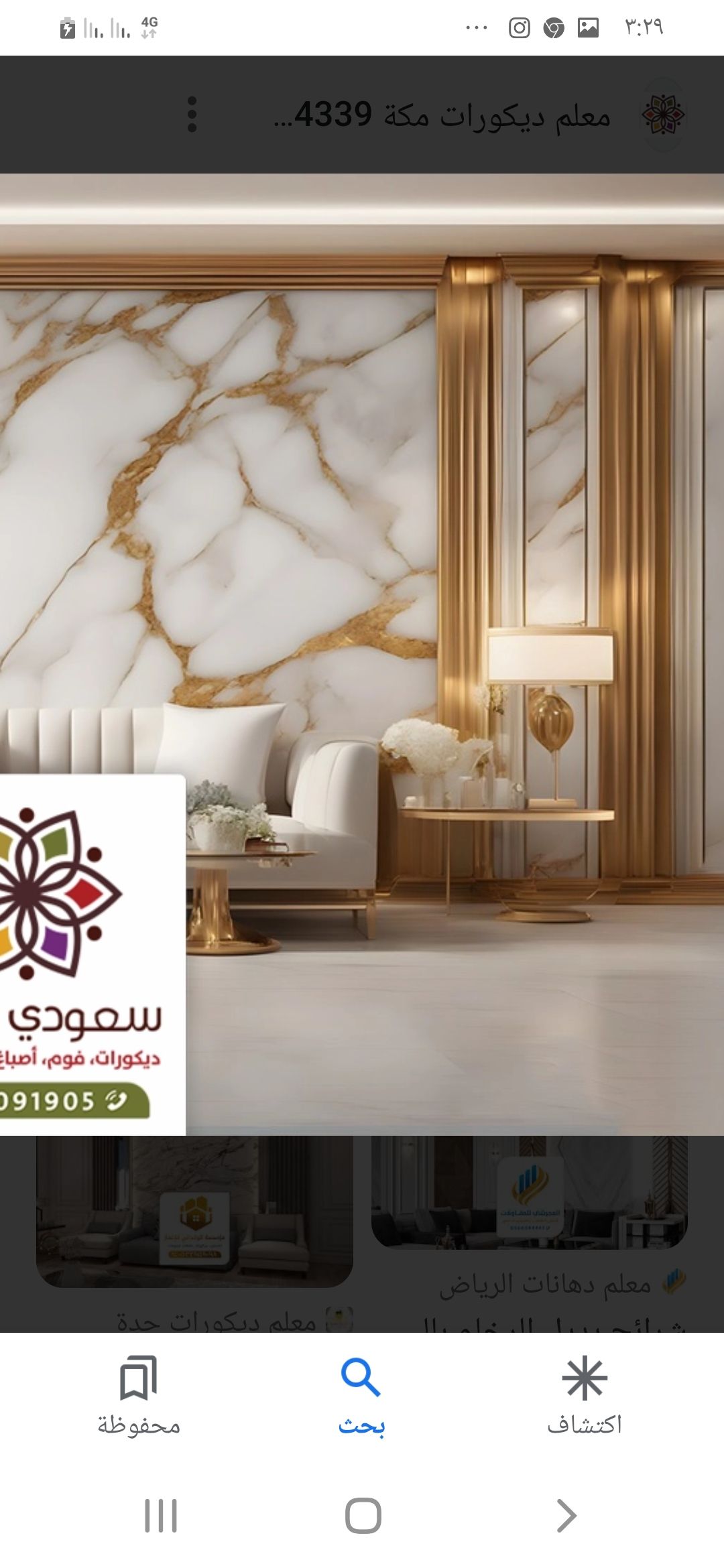 شارع ٢٠حراج العمال