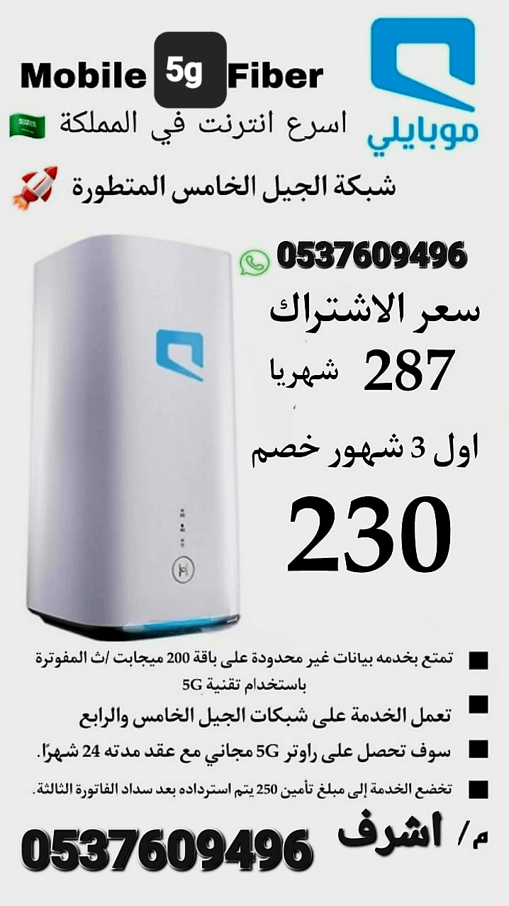 اسالك بالمكان الى اي مكان لباب البيت