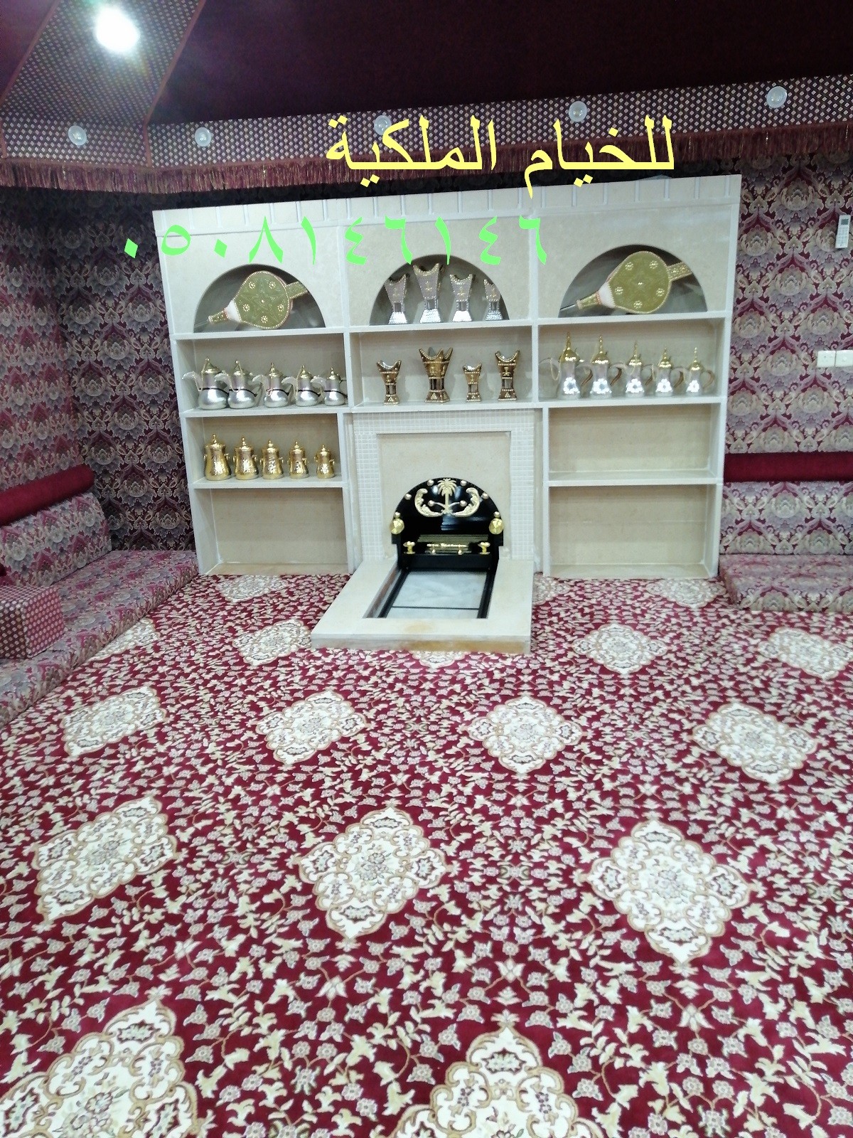 مناقل مشبات مناقل ملكيه مناقل عاديه مناقل,اشكال من