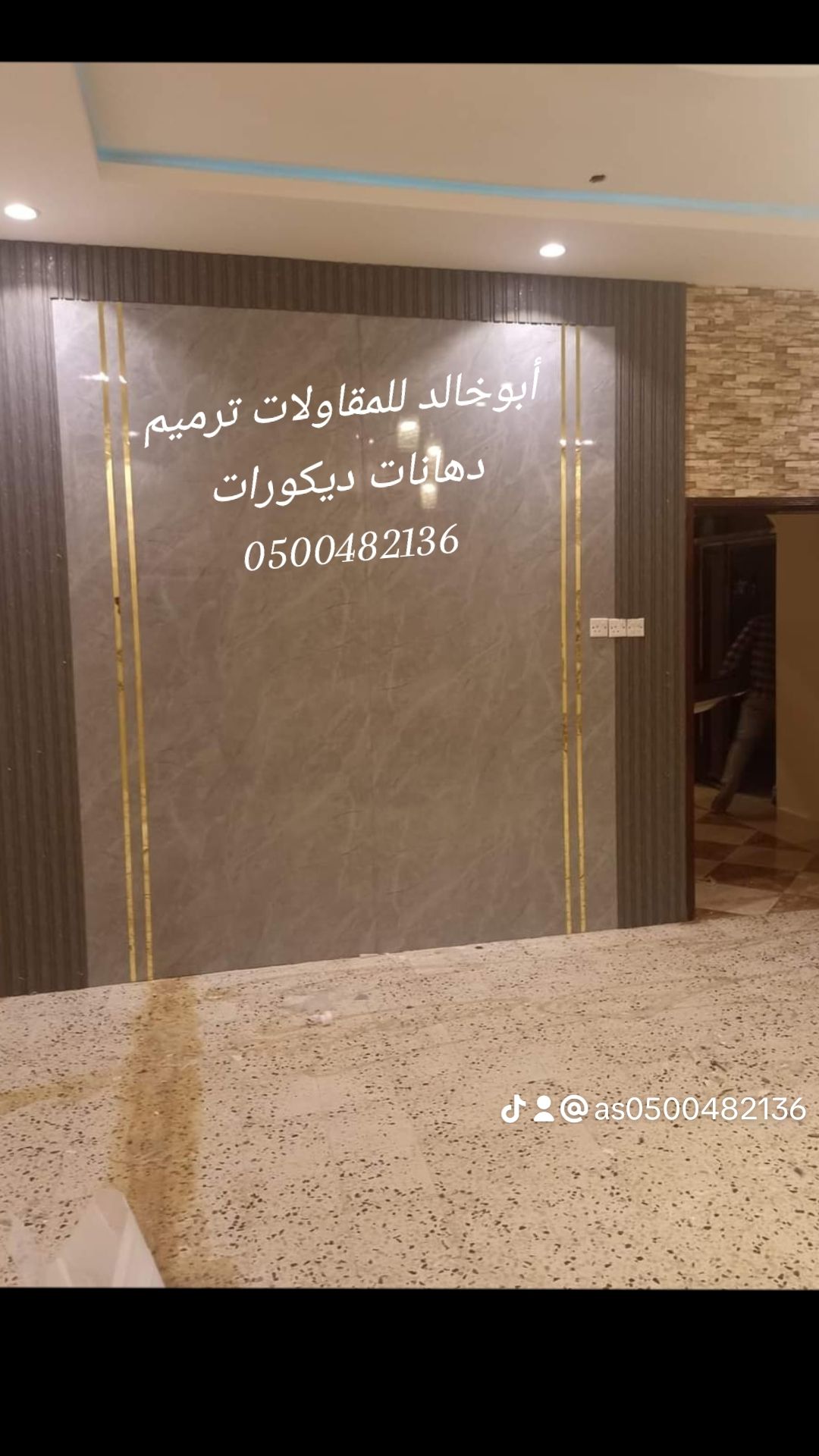 دهان بويات الرياض