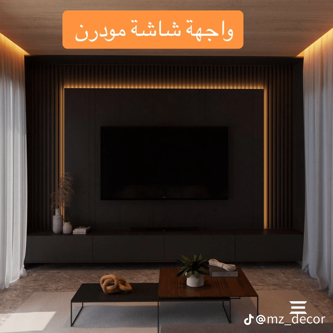 شمال الرياض