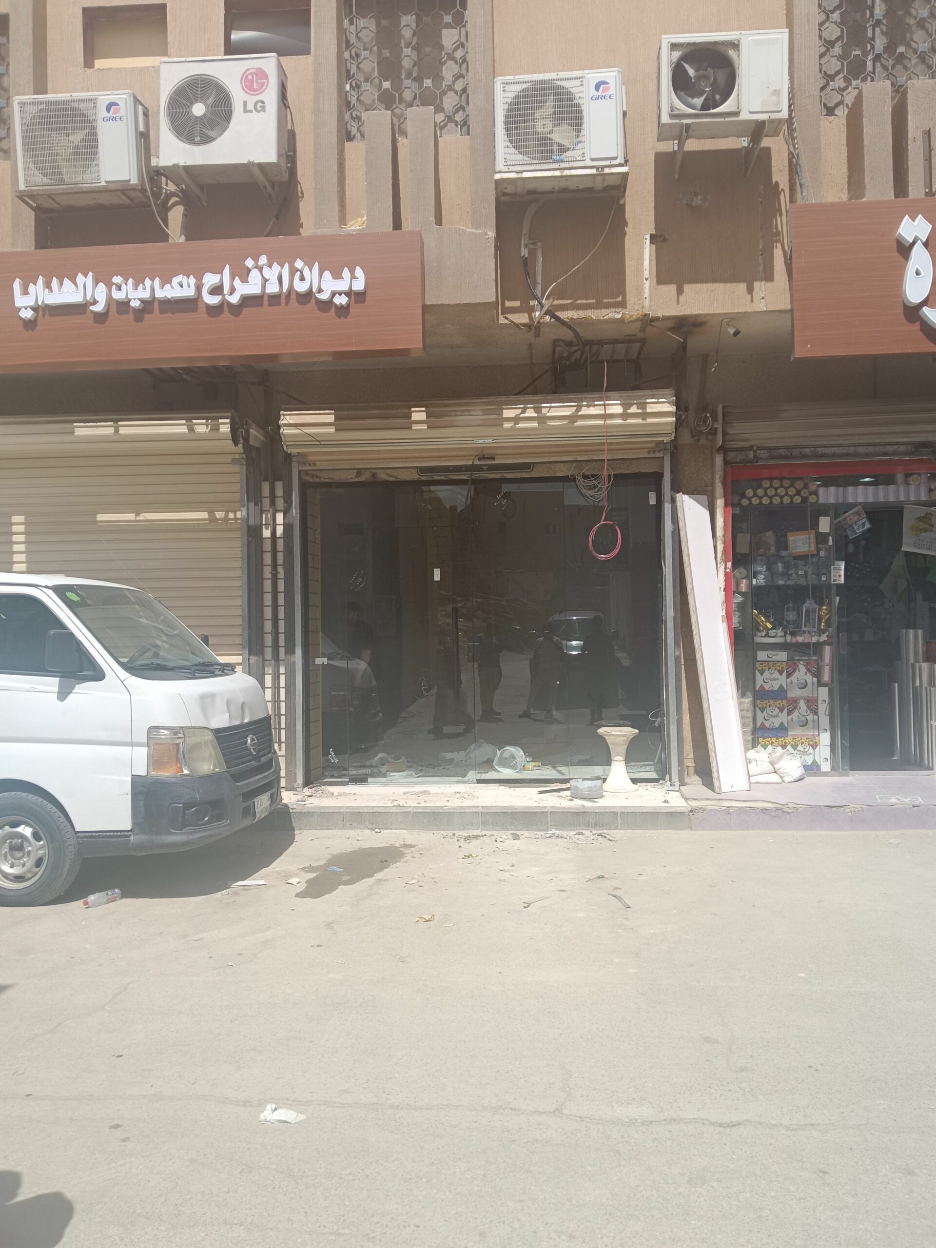 زجاج سكريت تضليل استيكرات