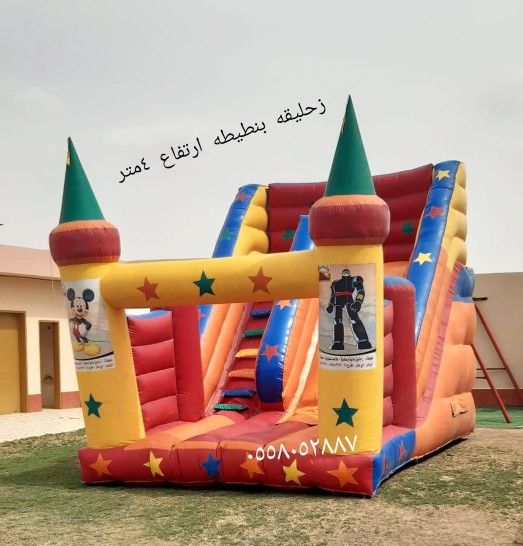 نطيطات الرياض…نطيطه الرمال ملعب صابوني زحاليق ما