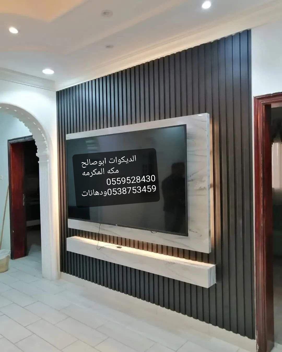 مكه المكرمه