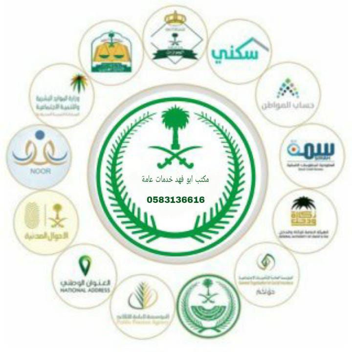 استخراج الجنسيه تخليص معاملات التجنيس استخراج تصار