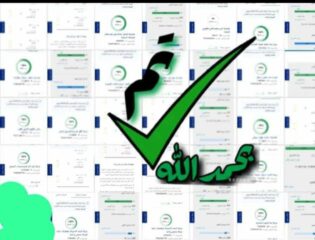 c5519199-6454-4b50-9364-3107a4c64256-1