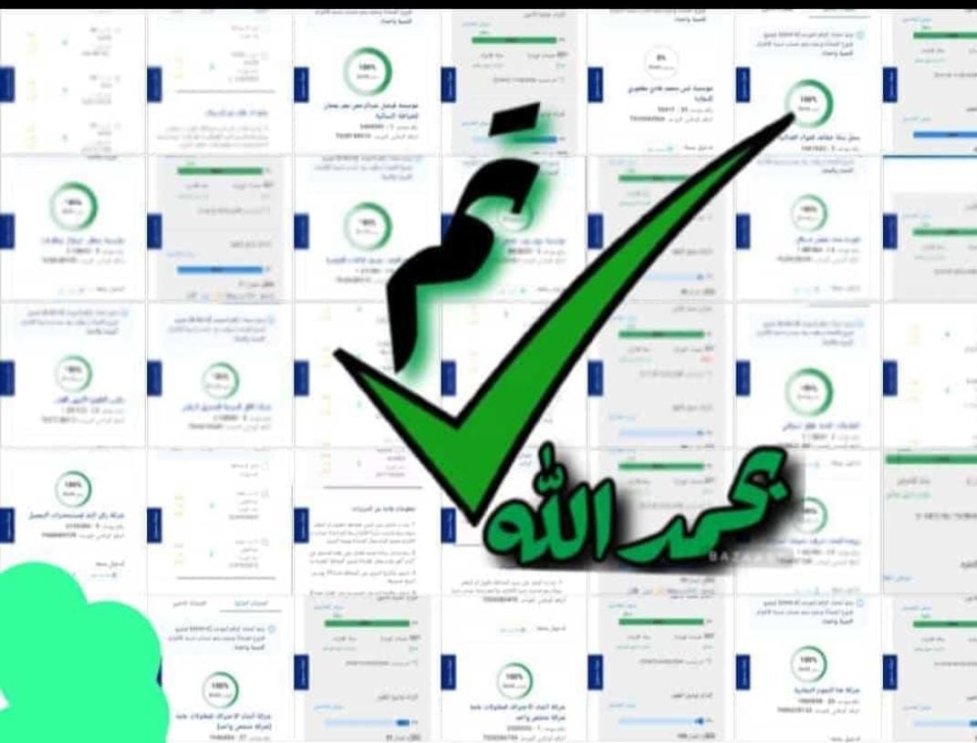 تخليص معاملات الاحوال المدنيه استخراج الجنسيه لزوج