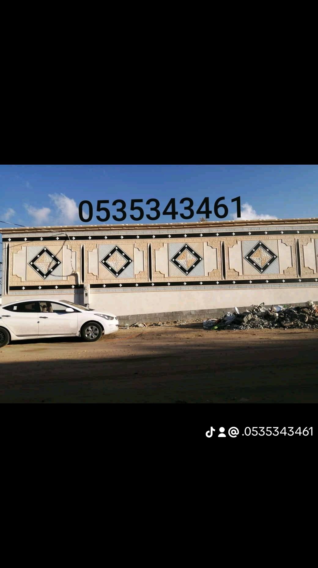 مقاول بطحاء الرياض لياسه ملونه بديل الحجر الطبيعي