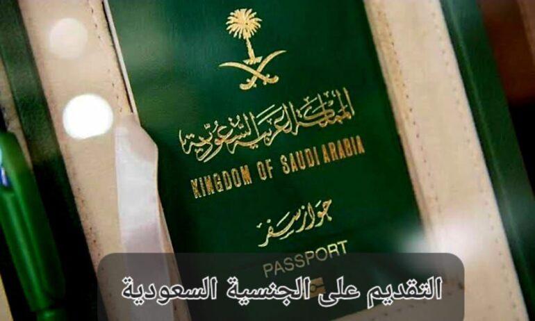 استخراج تصريح زواج تخليص معاملات التجتيس