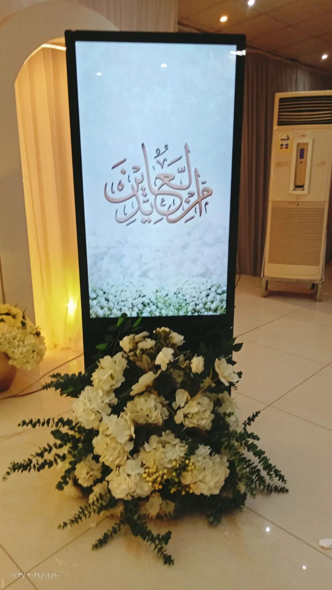 تنظيم حفلات وموتمرات ومعارض