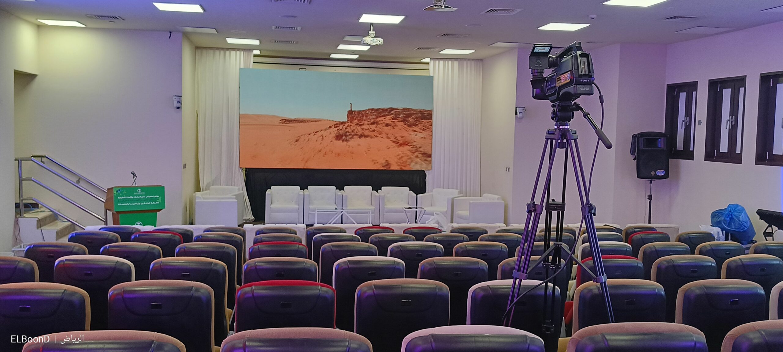 تنظيم حفلات وموتمرات ومعارض