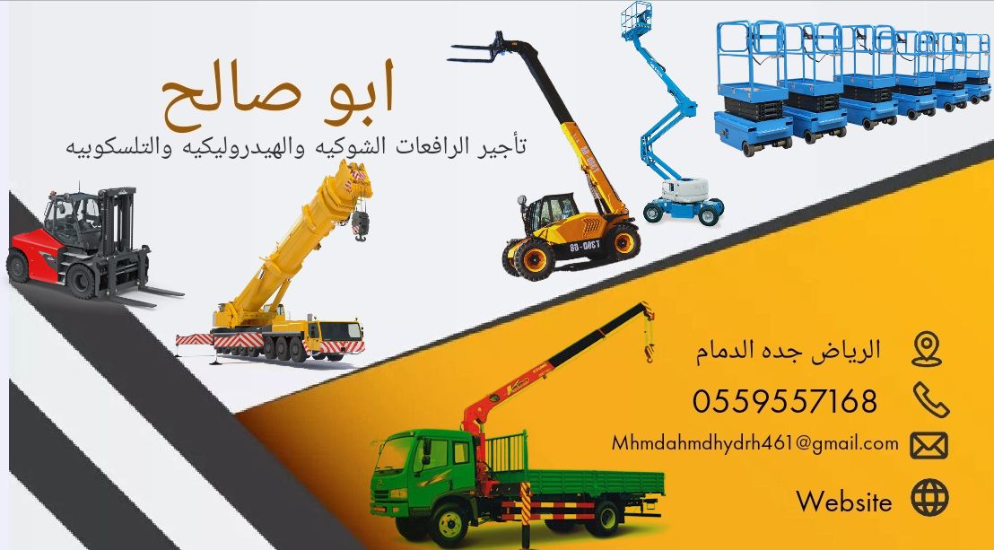 Man lift scissors lift for rent Forklift rental