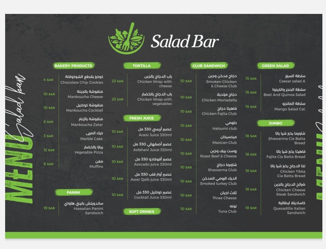 اشتراكات واجبات شهريه