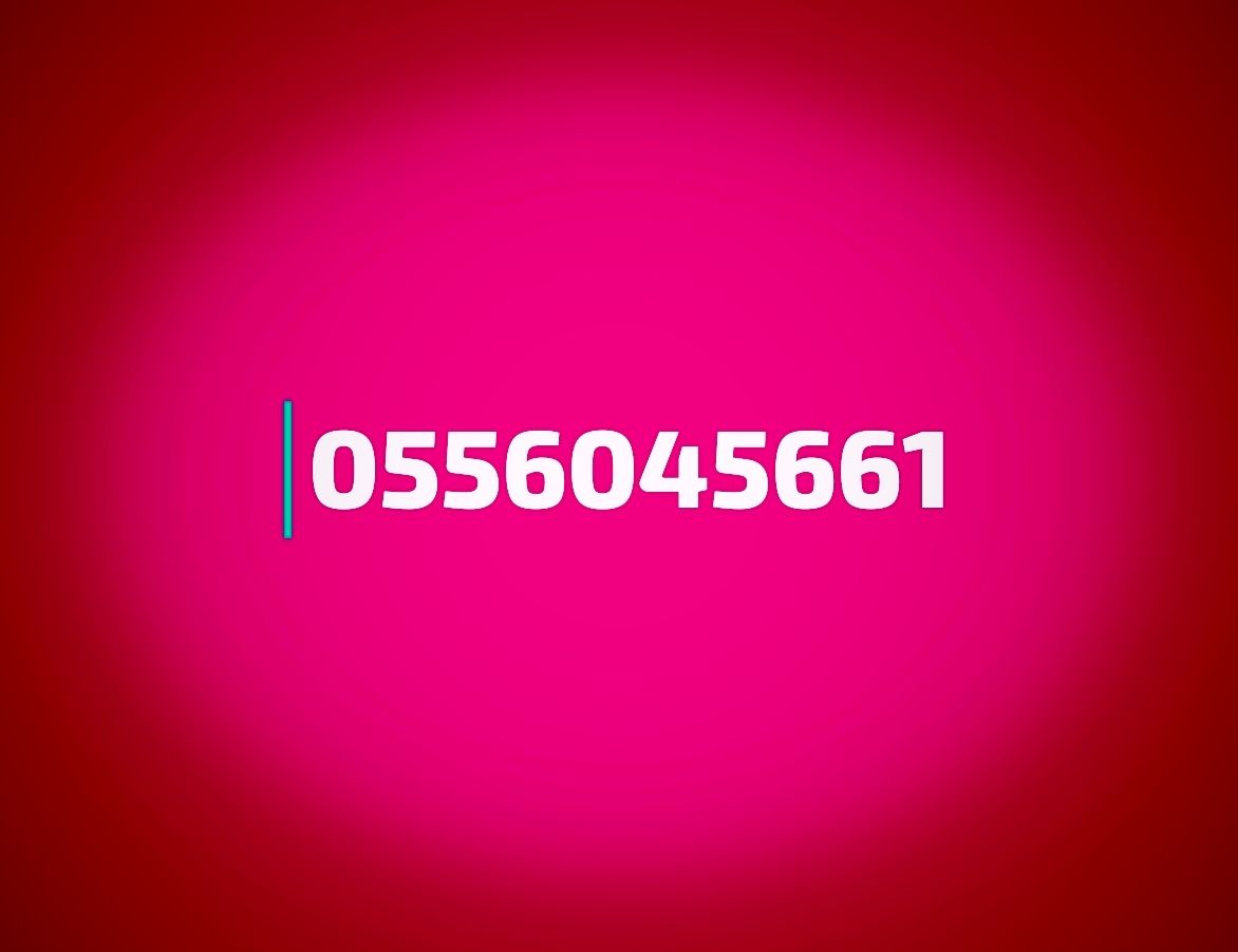 شراء مكيفات مستعمله حي العارض 0556045661