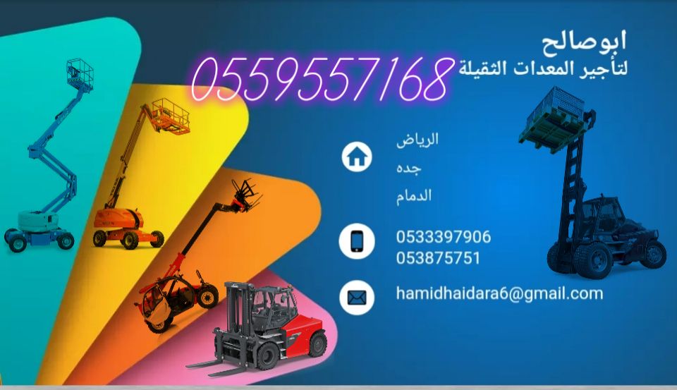 Man lift scissors lift for rent Forklift rental