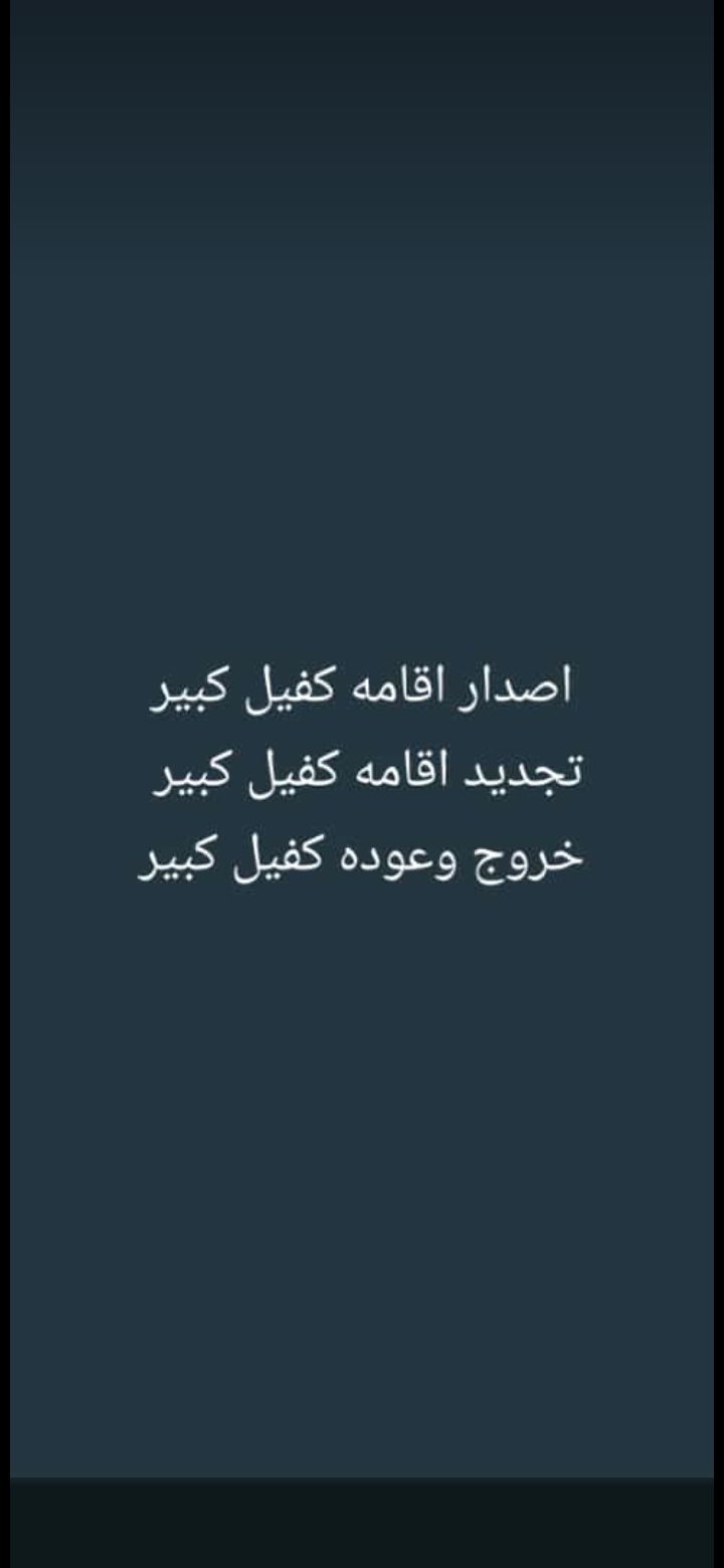 الرياض السعودية