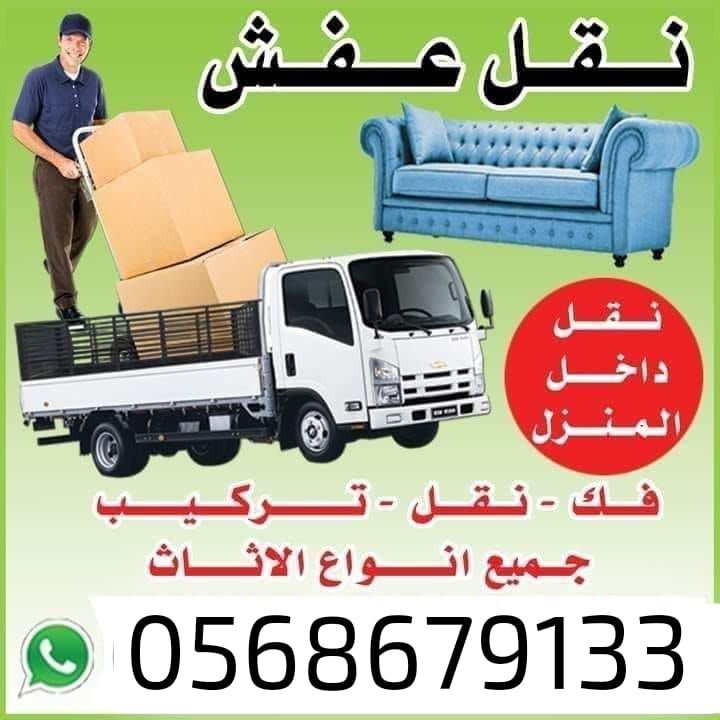 النسيم الغربي