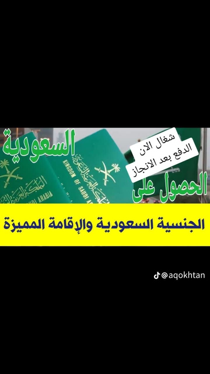 مكتب خدمات تعقيب استخراج تصاريح زواج وتأشيرات تخلي