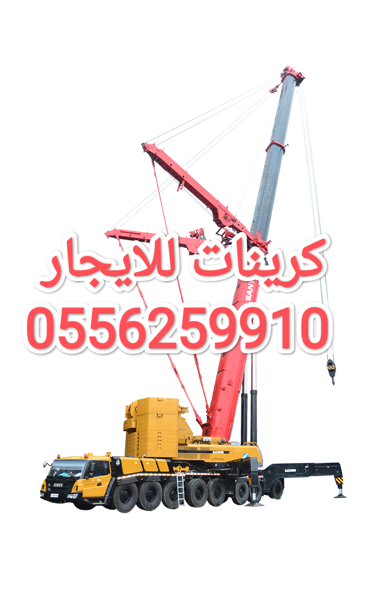 Scissor lift for rent Riyadh 0556259910