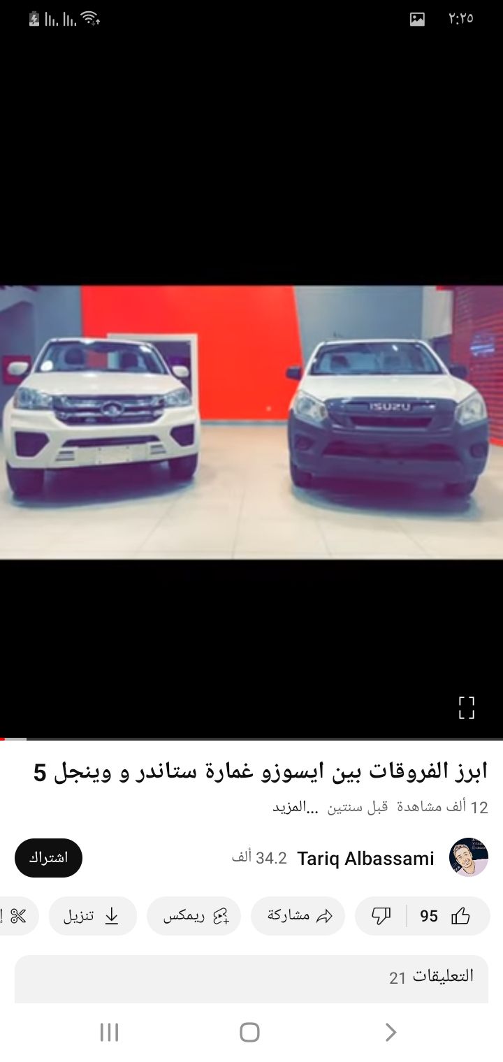 ونيت.نقل.اغراض