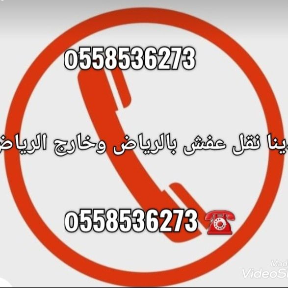 شراء دبابات مستعملة بالرياض 0َ558536273