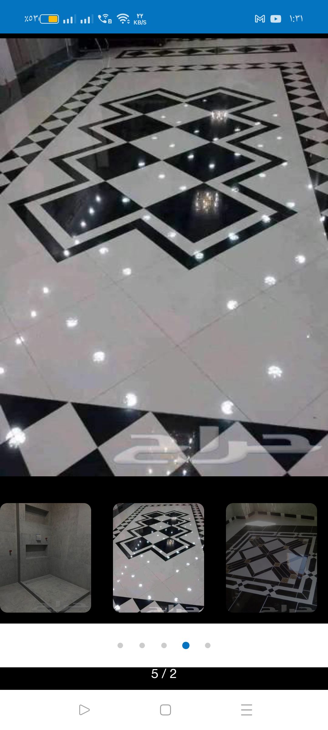 مبلط سيراميك وبورسلين ورخام مصرى