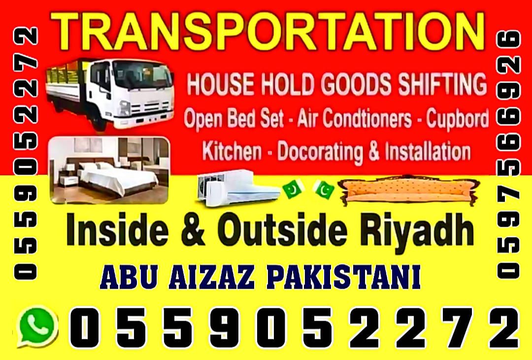 Transport shipting Riyadh