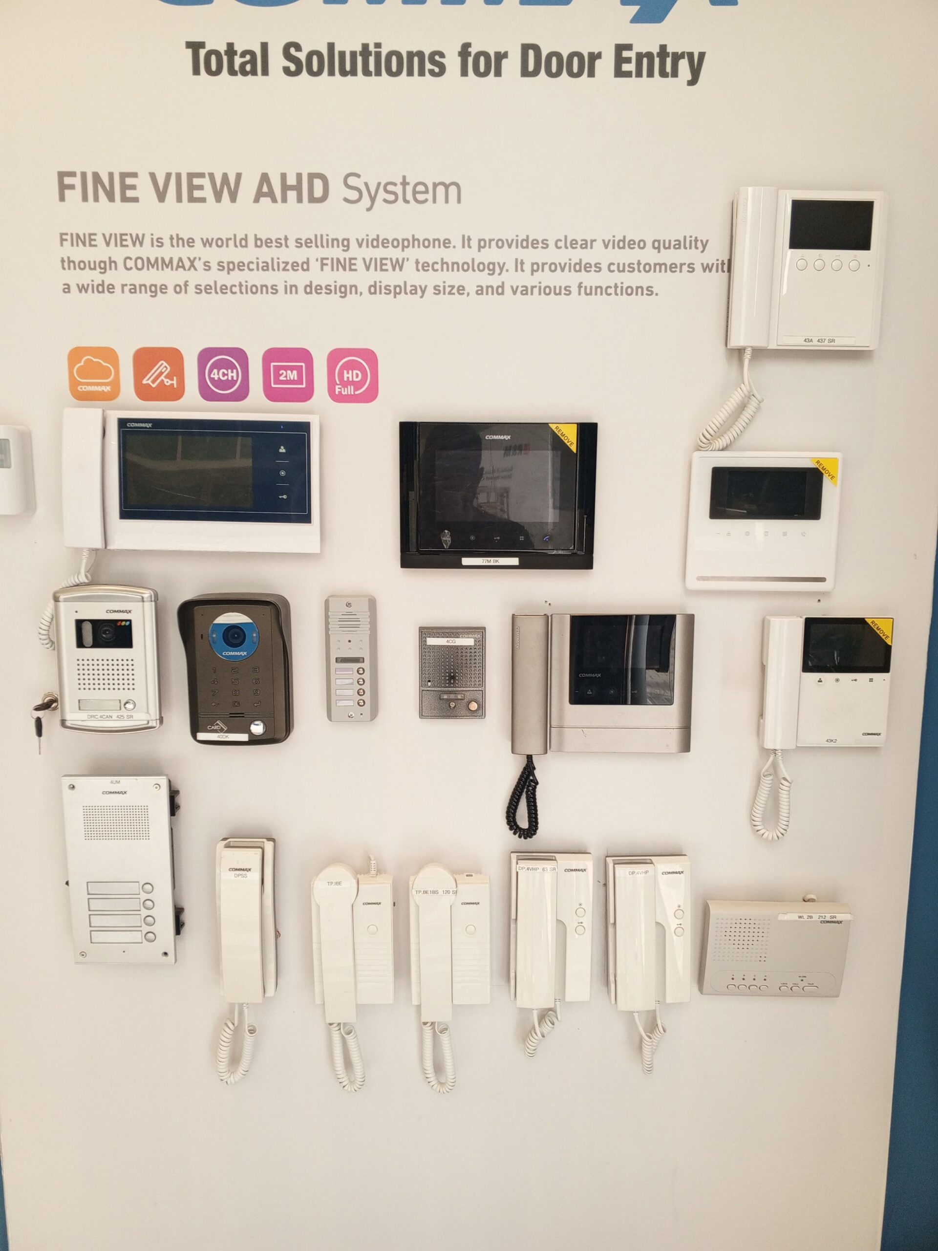 فنى انترفون متخصص