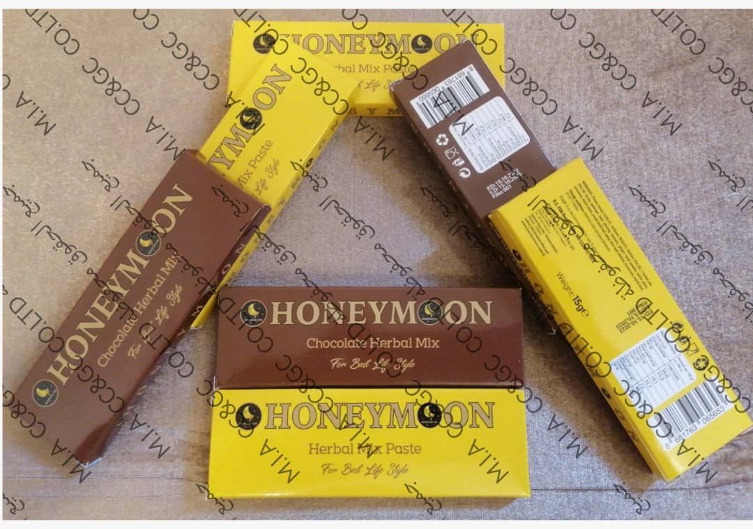 عسل وشكولاتة مكملات غذائية تركية HONEYMOON