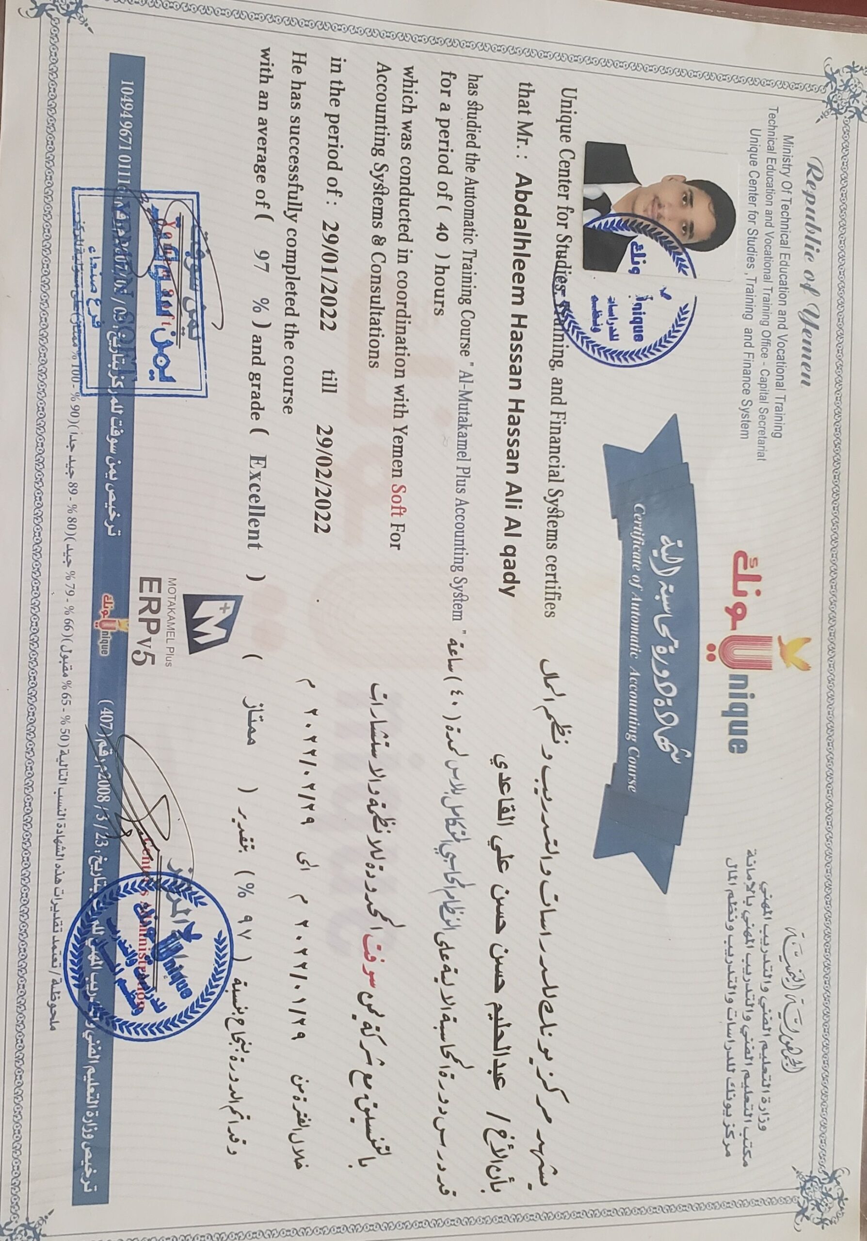 ابحث عن وظيفة