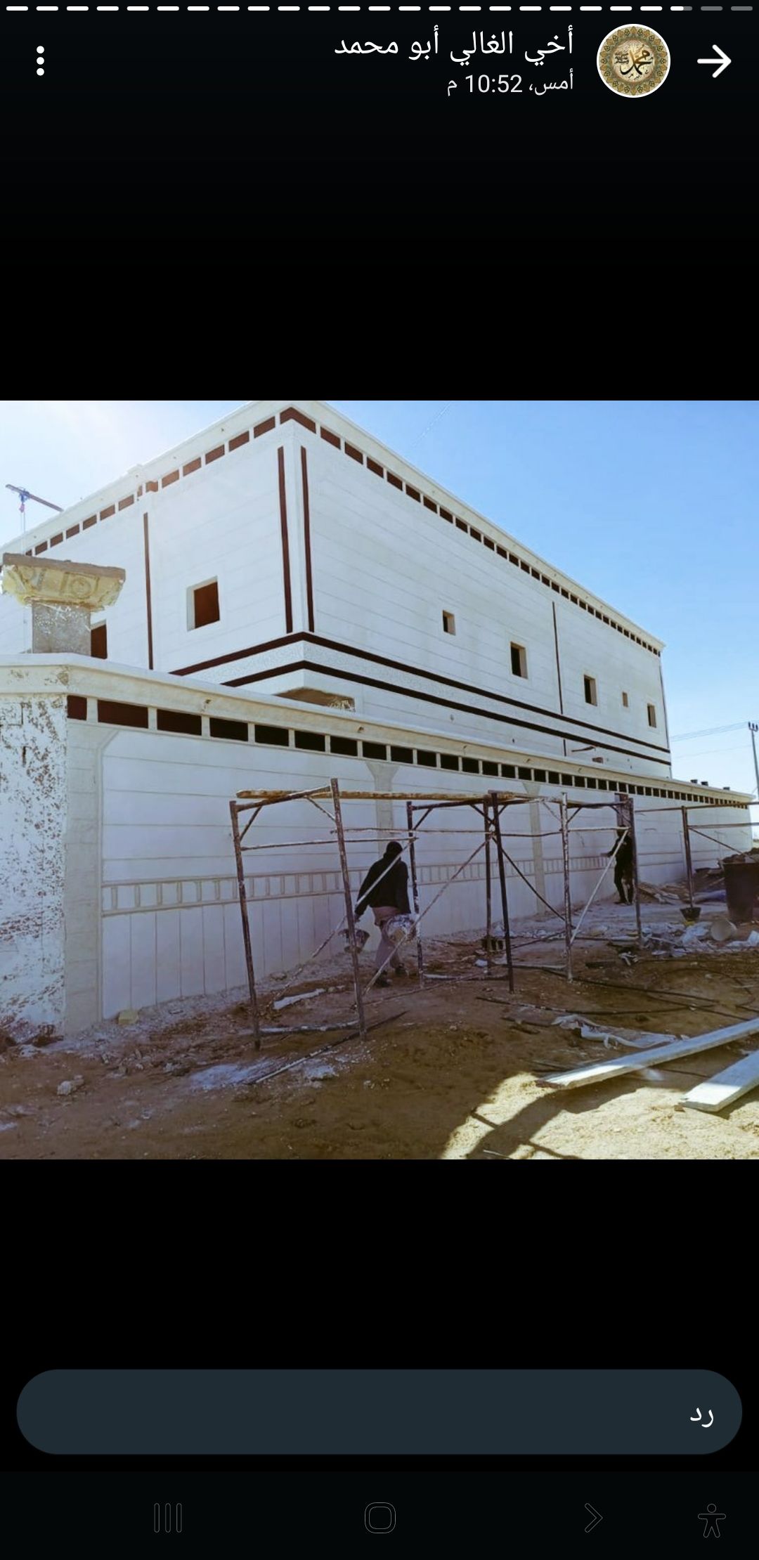 لياسة ملونه بديل الحجر في الرياض والمزاحمية